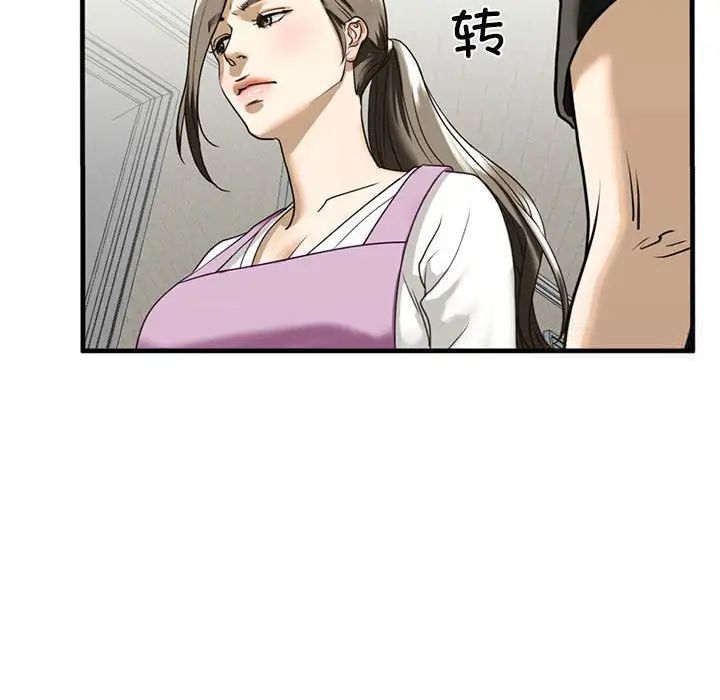 [韩国漫画] 不要欺负我姐姐 剧情,不伦#[181P]-133