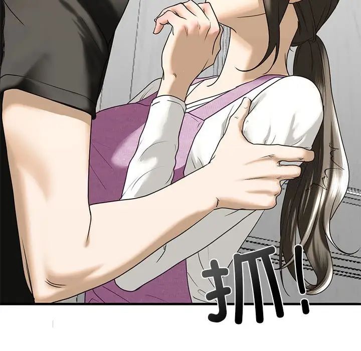 [韩国漫画] 不要欺负我姐姐 剧情,不伦#[181P]-136