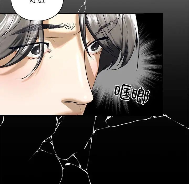 [韩国漫画] 不要欺负我姐姐 剧情,不伦#[181P]-139