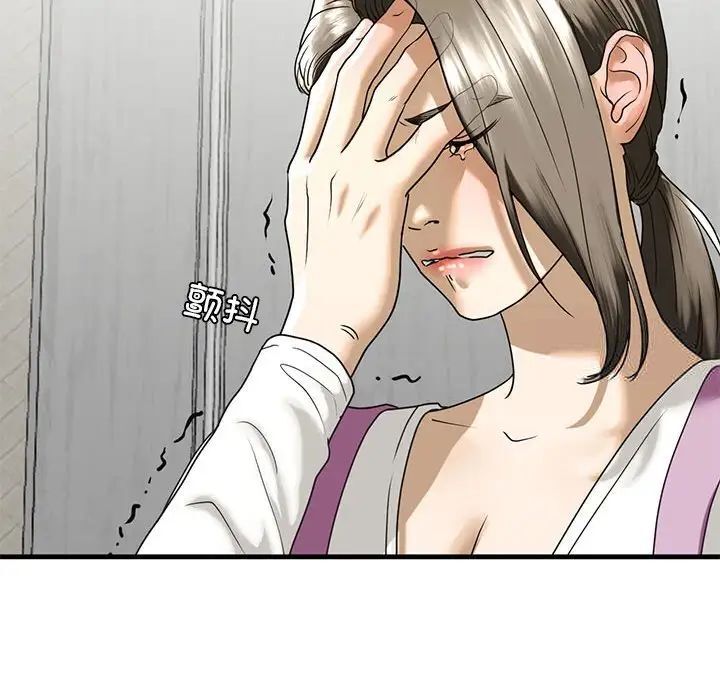 [韩国漫画] 不要欺负我姐姐 剧情,不伦#[181P]-141