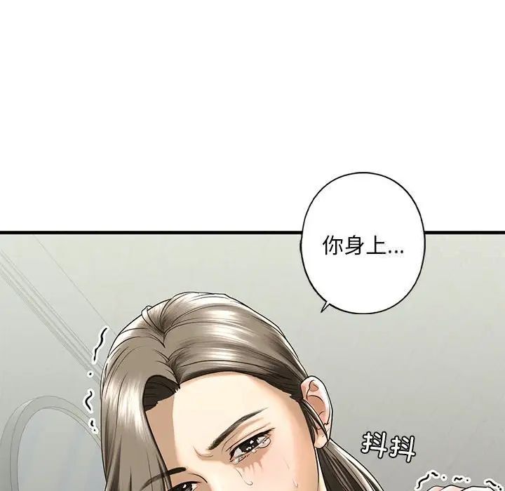 [韩国漫画] 不要欺负我姐姐 剧情,不伦#[181P]-142