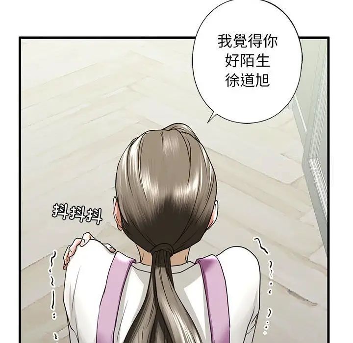 [韩国漫画] 不要欺负我姐姐 剧情,不伦#[181P]-146