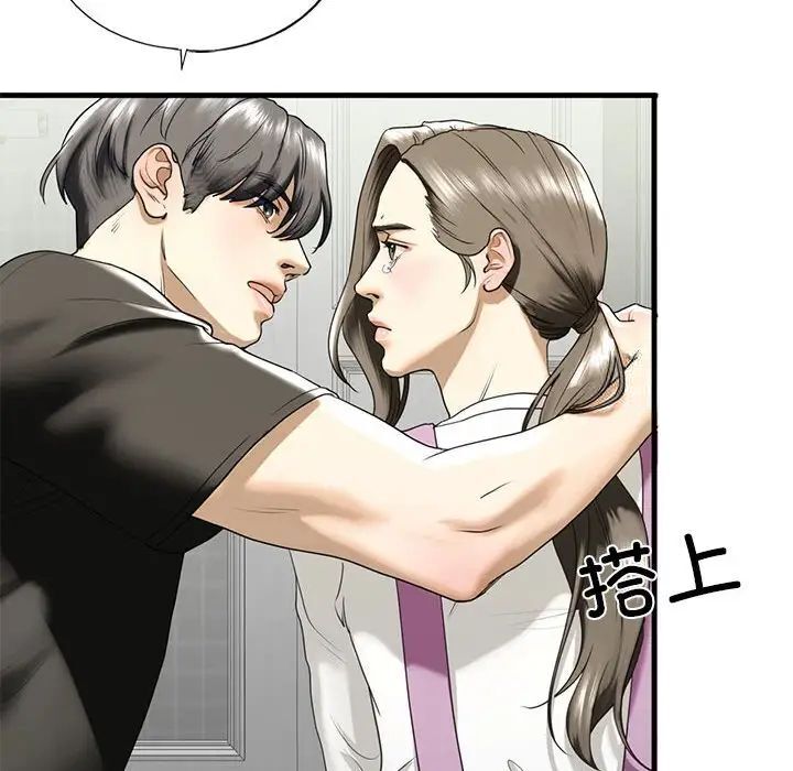 [韩国漫画] 不要欺负我姐姐 剧情,不伦#[181P]-148
