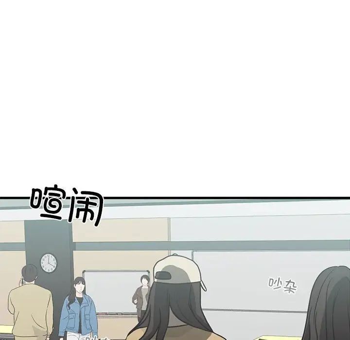 [韩国漫画] 不要欺负我姐姐 剧情,不伦#[181P]-15