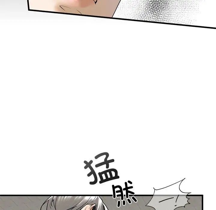 [韩国漫画] 不要欺负我姐姐 剧情,不伦#[181P]-168