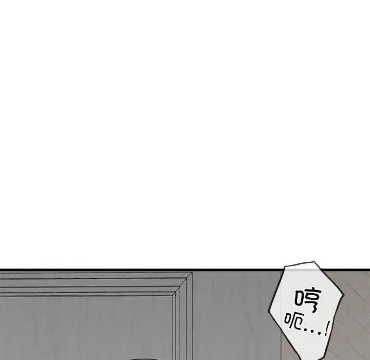 [韩国漫画] 不要欺负我姐姐 剧情,不伦#[181P]-170