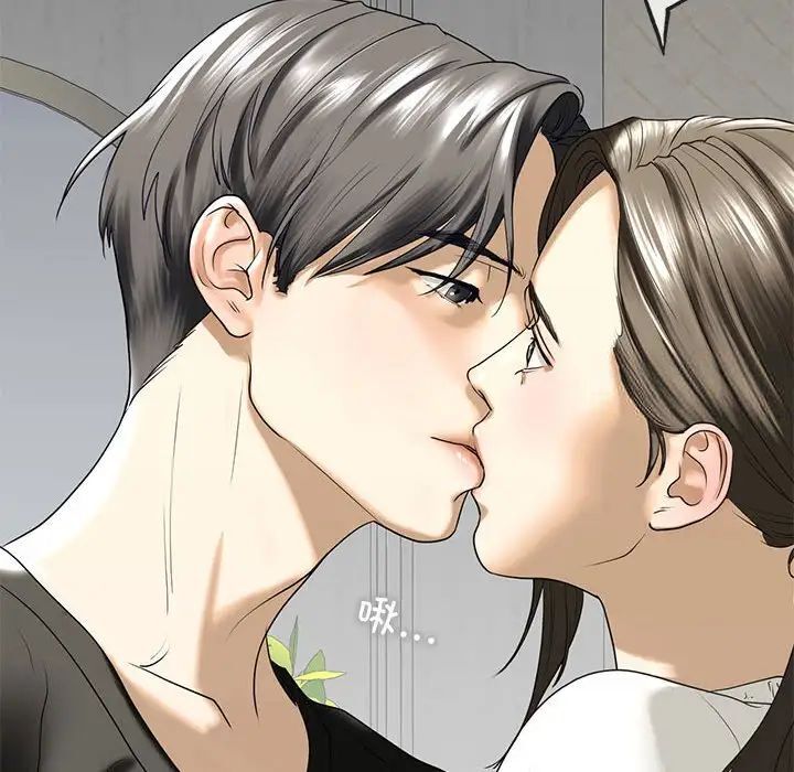 [韩国漫画] 不要欺负我姐姐 剧情,不伦#[181P]-171