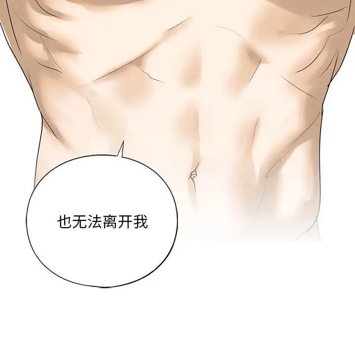 [韩国漫画] 不要欺负我姐姐 剧情,不伦#[181P]-179