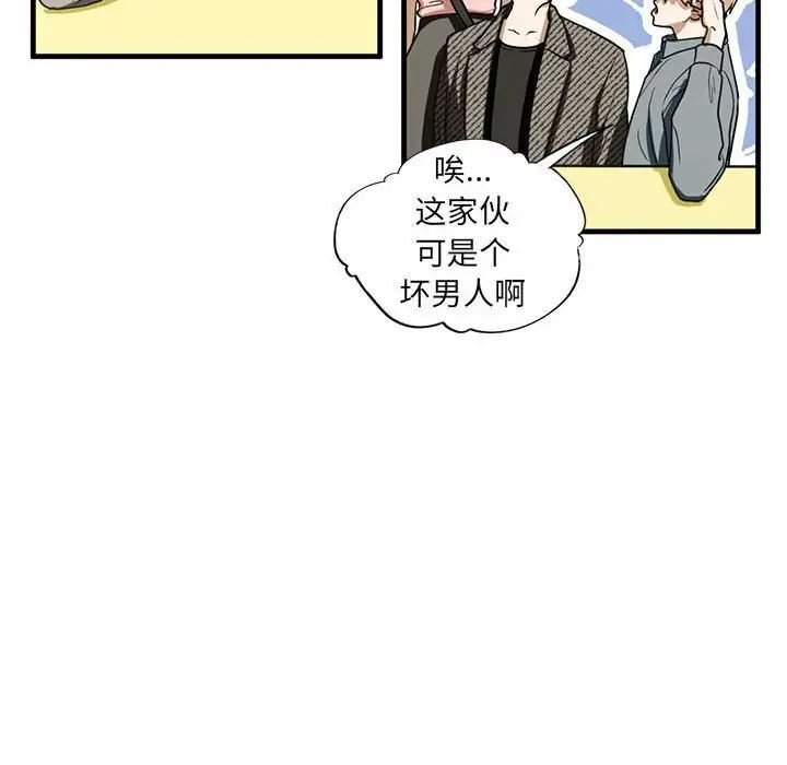 [韩国漫画] 不要欺负我姐姐 剧情,不伦#[181P]-19