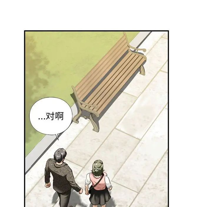 [韩国漫画] 不要欺负我姐姐 剧情,不伦#[181P]-25