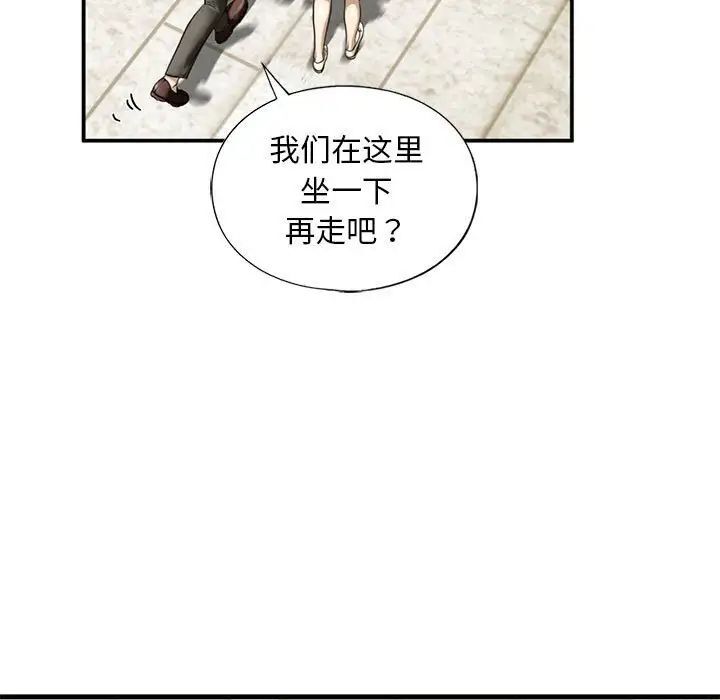 [韩国漫画] 不要欺负我姐姐 剧情,不伦#[181P]-26