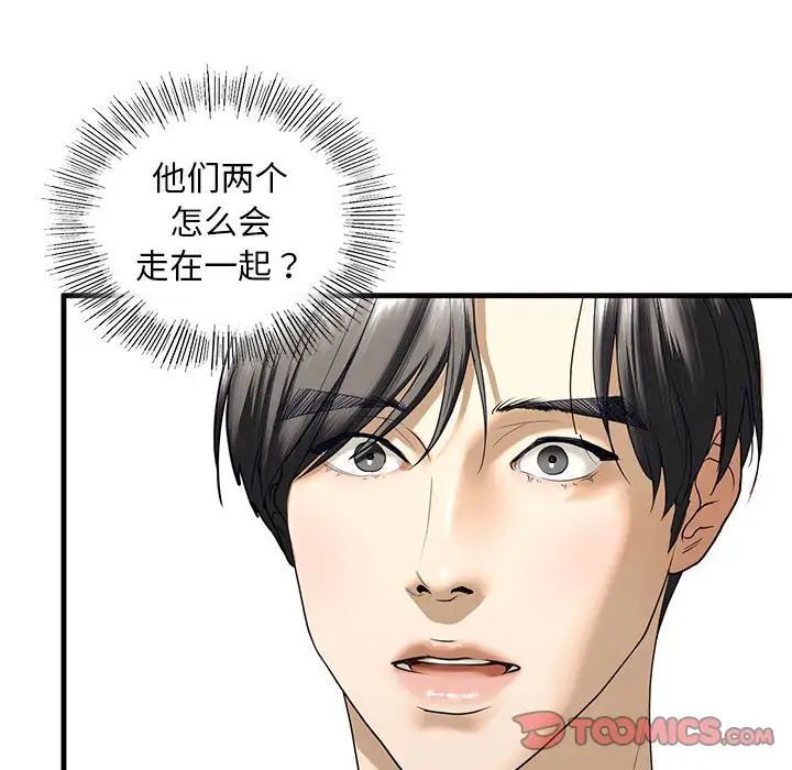 [韩国漫画] 不要欺负我姐姐 剧情,不伦#[181P]-50