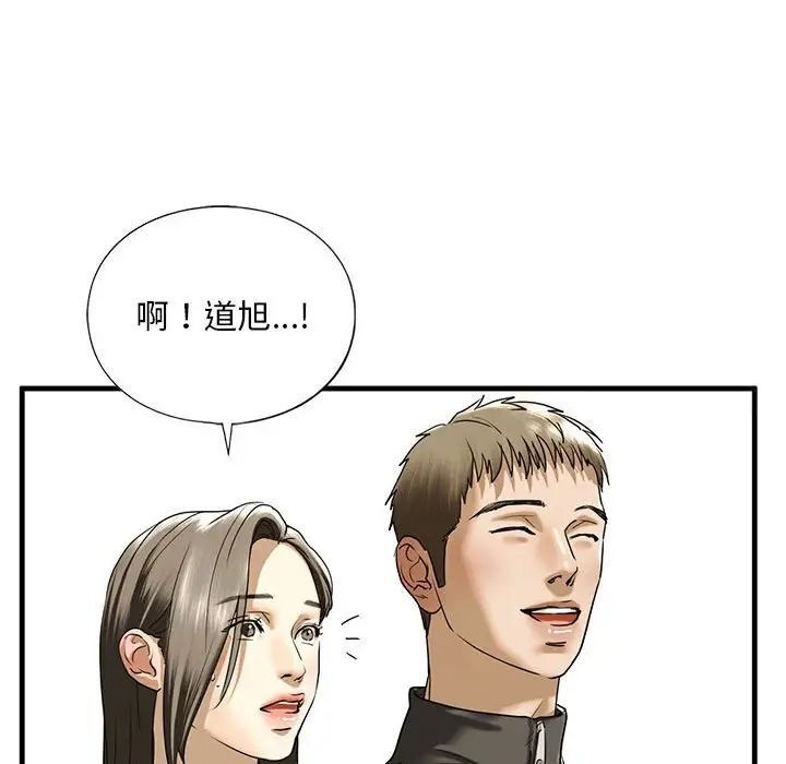 [韩国漫画] 不要欺负我姐姐 剧情,不伦#[181P]-54