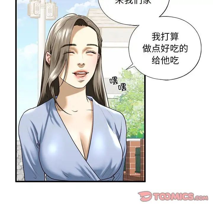 [韩国漫画] 不要欺负我姐姐 剧情,不伦#[181P]-58