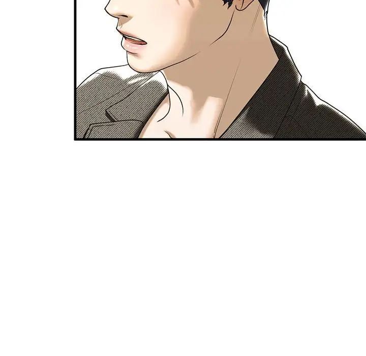 [韩国漫画] 不要欺负我姐姐 剧情,不伦#[181P]-60