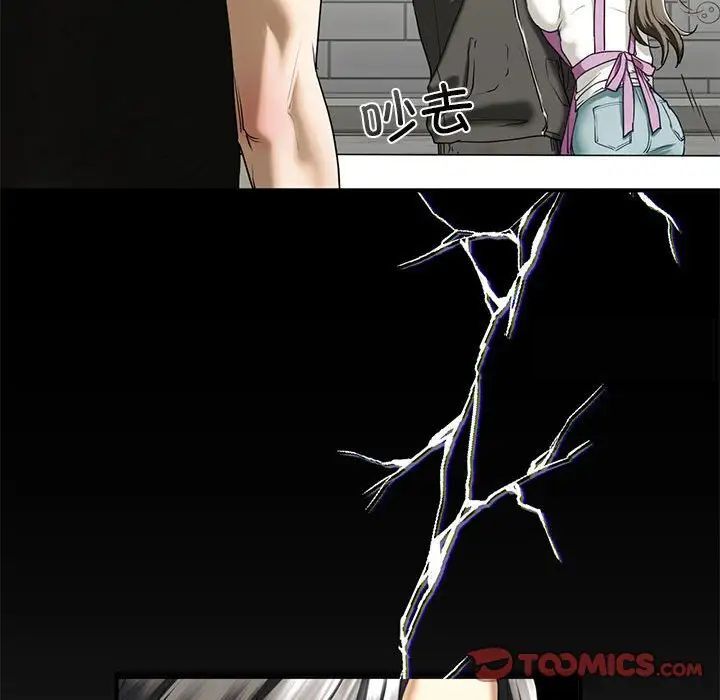 [韩国漫画] 不要欺负我姐姐 剧情,不伦#[181P]-73