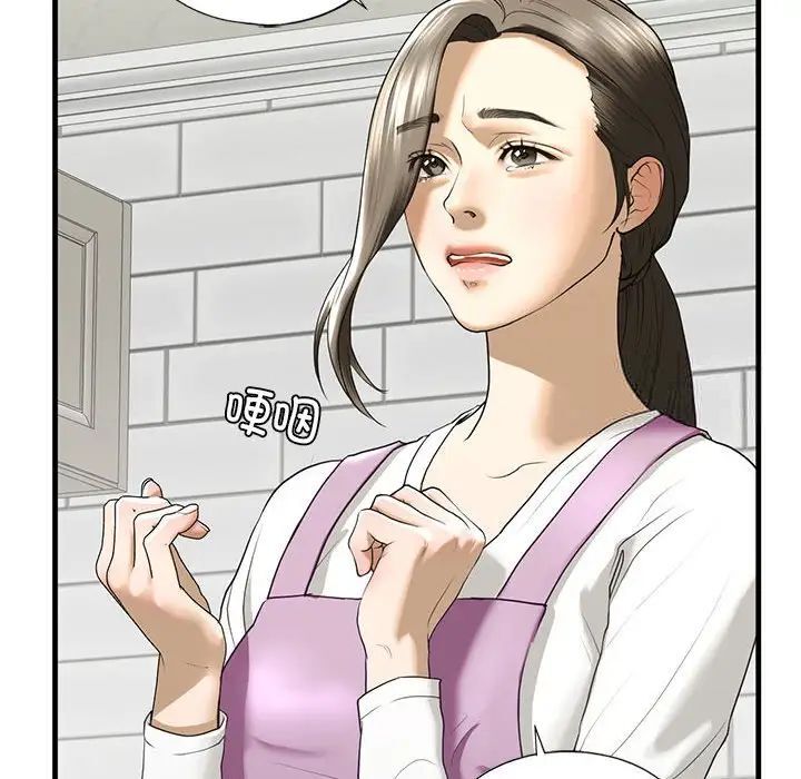 [韩国漫画] 不要欺负我姐姐 剧情,不伦#[181P]-78