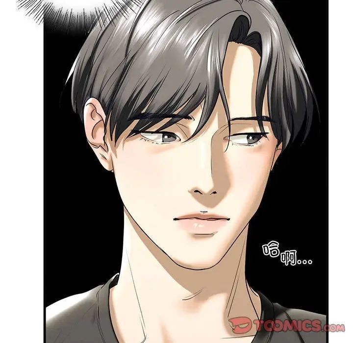 [韩国漫画] 不要欺负我姐姐 剧情,不伦#[181P]-89