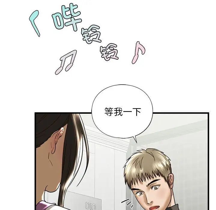 [韩国漫画] 不要欺负我姐姐 剧情,不伦#[181P]-91