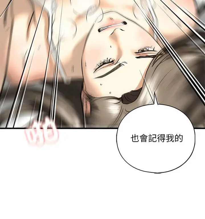 [韩国漫画] 不要欺负我姐姐 剧情,不伦#[130P]-108