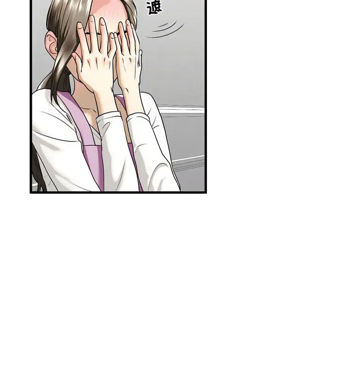 [韩国漫画] 不要欺负我姐姐 剧情,不伦#[130P]-11