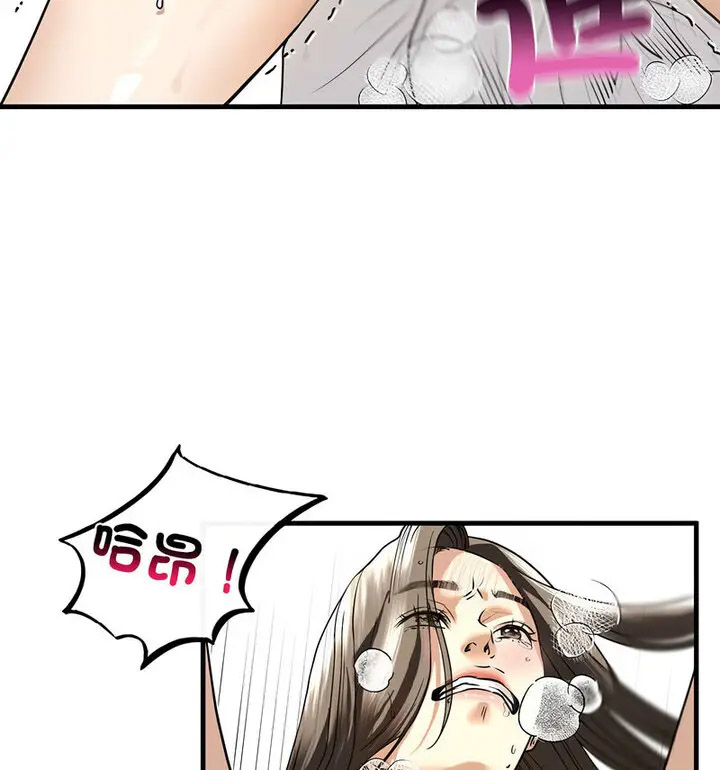 [韩国漫画] 不要欺负我姐姐 剧情,不伦#[130P]-114