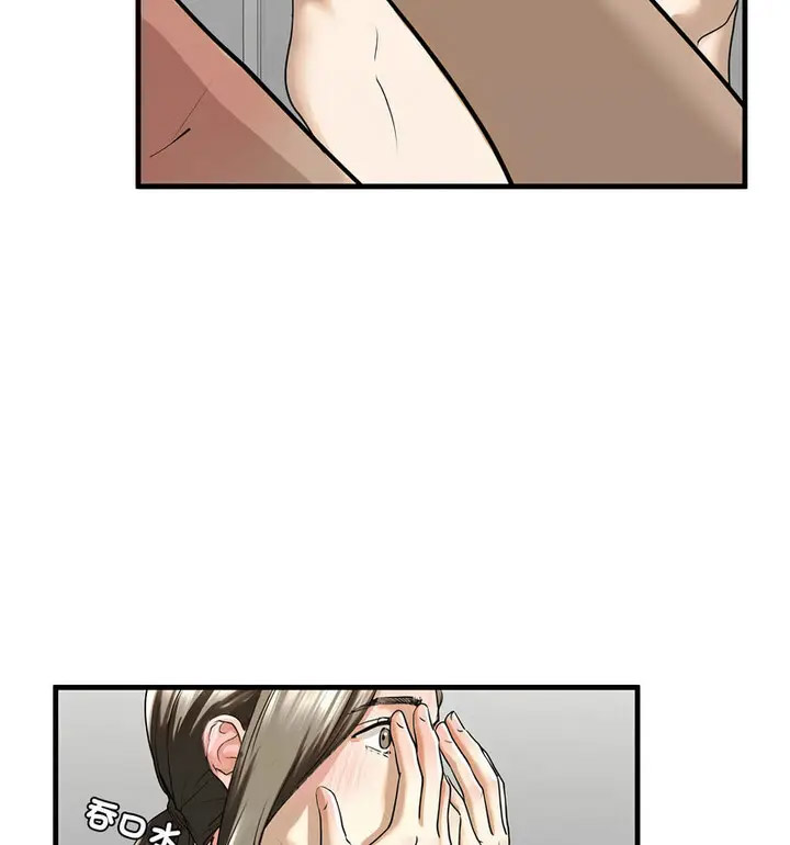 [韩国漫画] 不要欺负我姐姐 剧情,不伦#[130P]-12