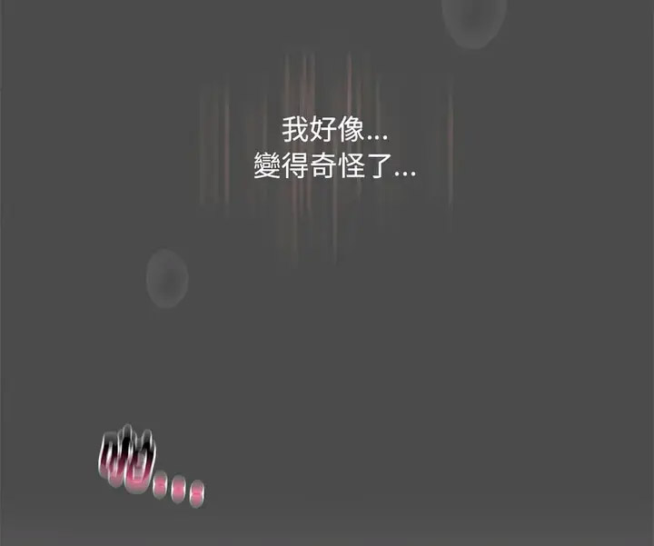 [韩国漫画] 不要欺负我姐姐 剧情,不伦#[130P]-123