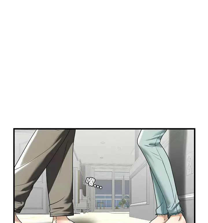 [韩国漫画] 不要欺负我姐姐 剧情,不伦#[130P]-18