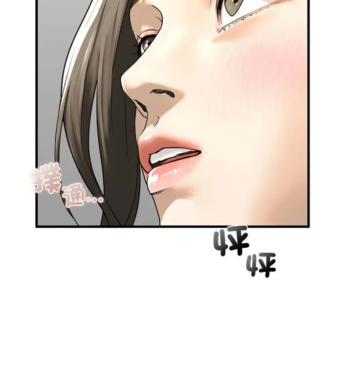 [韩国漫画] 不要欺负我姐姐 剧情,不伦#[130P]-26