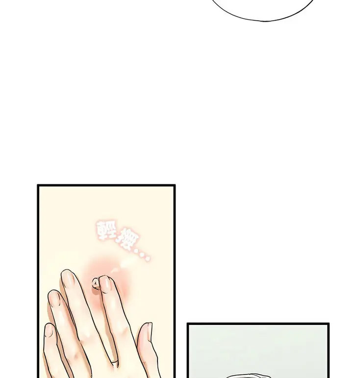 [韩国漫画] 不要欺负我姐姐 剧情,不伦#[130P]-28