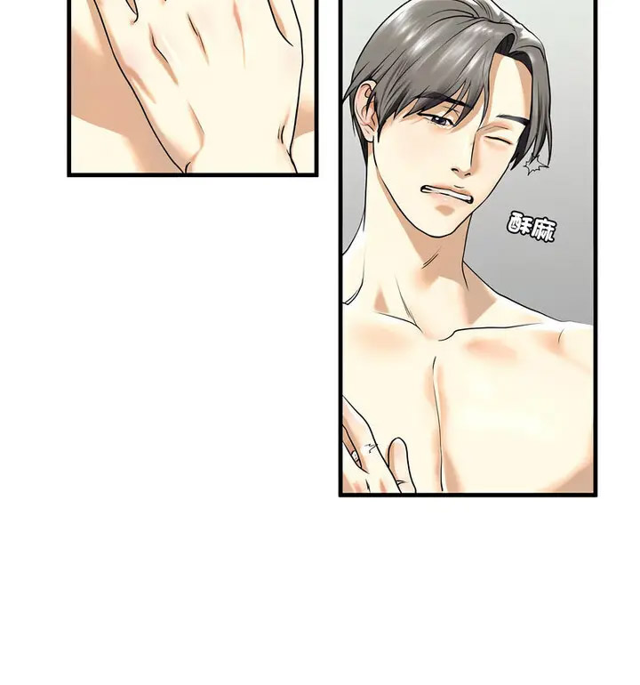 [韩国漫画] 不要欺负我姐姐 剧情,不伦#[130P]-29