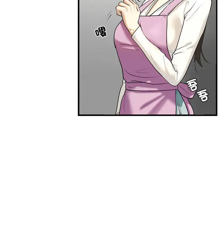 [韩国漫画] 不要欺负我姐姐 剧情,不伦#[130P]-35