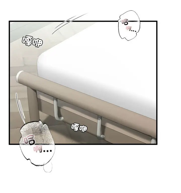 [韩国漫画] 不要欺负我姐姐 剧情,不伦#[130P]-46