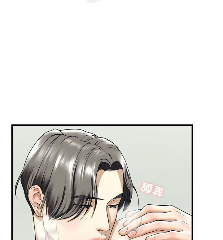 [韩国漫画] 不要欺负我姐姐 剧情,不伦#[130P]-50