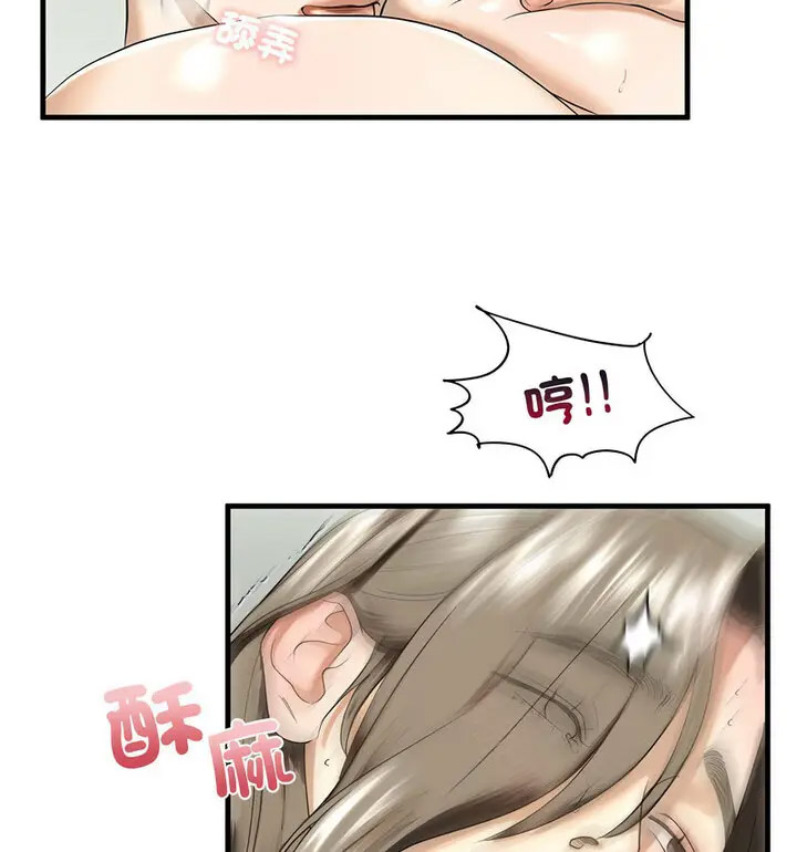 [韩国漫画] 不要欺负我姐姐 剧情,不伦#[130P]-51