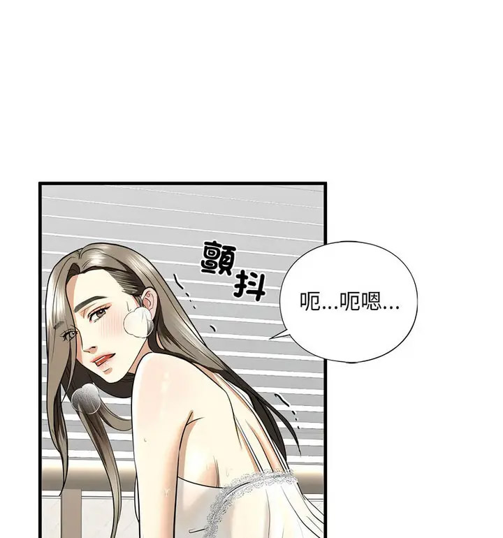 [韩国漫画] 不要欺负我姐姐 剧情,不伦#[130P]-65