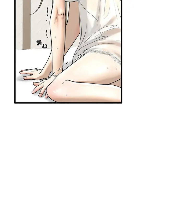 [韩国漫画] 不要欺负我姐姐 剧情,不伦#[130P]-66