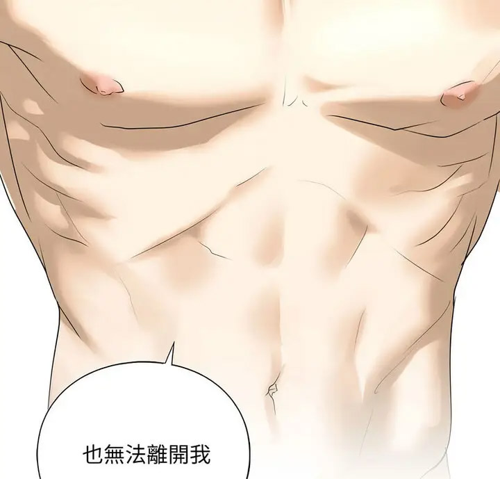 [韩国漫画] 不要欺负我姐姐 剧情,不伦#[130P]-7