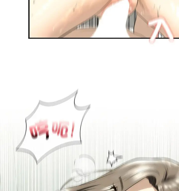 [韩国漫画] 不要欺负我姐姐 剧情,不伦#[130P]-79