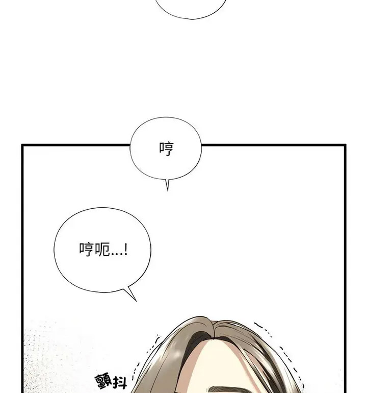 [韩国漫画] 不要欺负我姐姐 剧情,不伦#[130P]-86