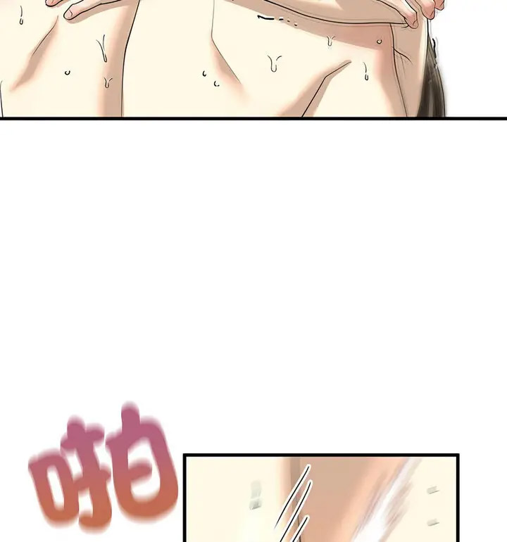 [韩国漫画] 不要欺负我姐姐 剧情,不伦#[130P]-91