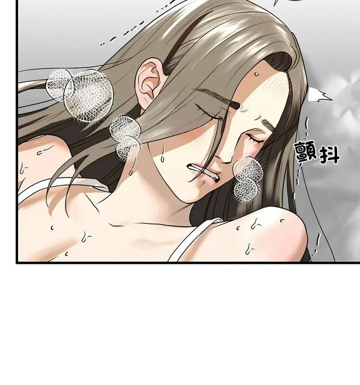 [韩国漫画] 不要欺负我姐姐 剧情,不伦#[130P]-99