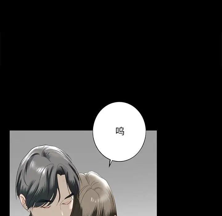 [韩国漫画] 不要欺负我姐姐 剧情,不伦#[165P]-110