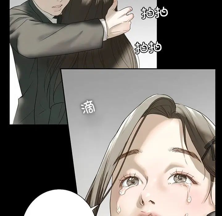 [韩国漫画] 不要欺负我姐姐 剧情,不伦#[165P]-111