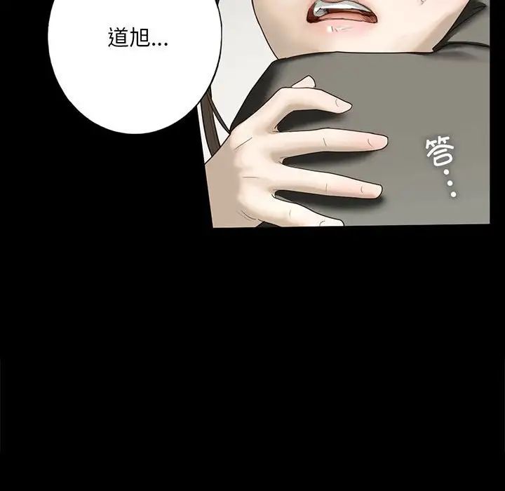 [韩国漫画] 不要欺负我姐姐 剧情,不伦#[165P]-112