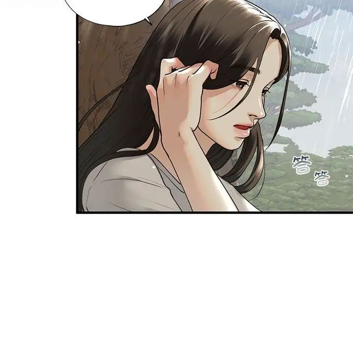 [韩国漫画] 不要欺负我姐姐 剧情,不伦#[165P]-117