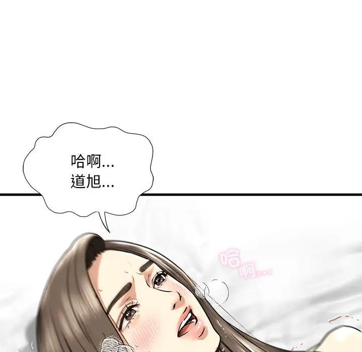 [韩国漫画] 不要欺负我姐姐 剧情,不伦#[165P]-12