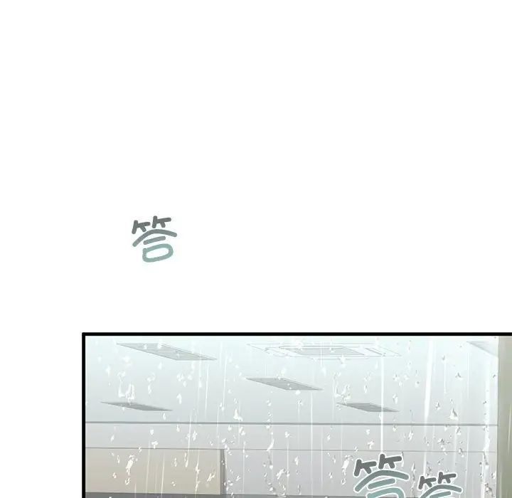 [韩国漫画] 不要欺负我姐姐 剧情,不伦#[165P]-123