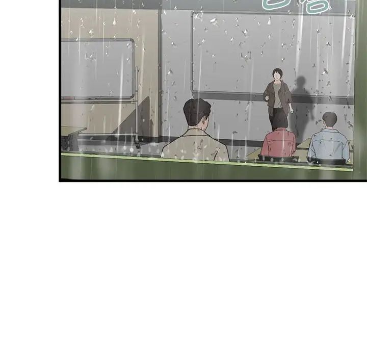 [韩国漫画] 不要欺负我姐姐 剧情,不伦#[165P]-124